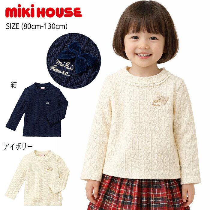 楽天市場】ミキハウス（テイスト（ファッション）ガーリー）の通販