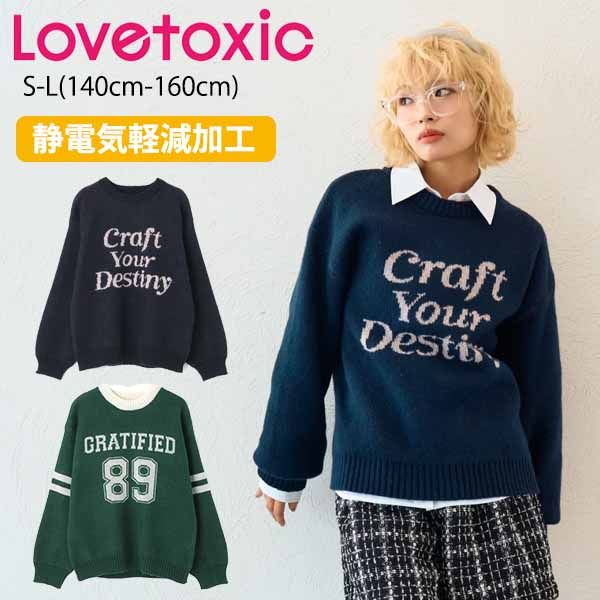 楽天市場】130 センチ 女の子 服（ブランドラブトキシック）の通販