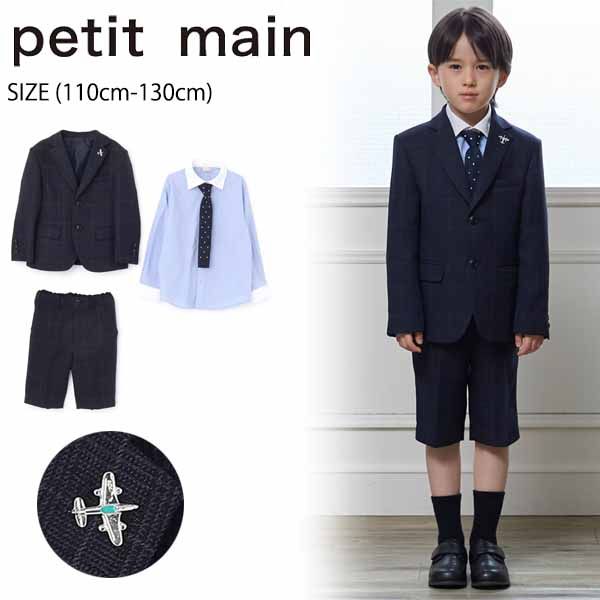 【値下げ中】プティマイン　petit main セレモニー130 子供服　入学式 petit main フォーマルドレス 130 入学式 卒園式 セレモニードレス