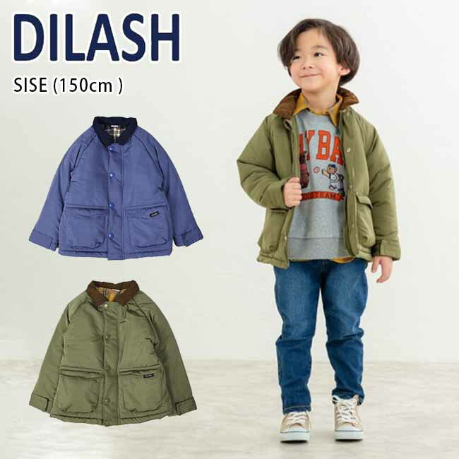 【セール40%OFF】 ディラッシュ マットタフタ襟付きジャケット (150cm) アウター ジャケット 防寒 はおり ジャンパー 襟付き タフタ シンプル 子供 子供服 キッズ ジュニア DILASH 【DL25AU124】