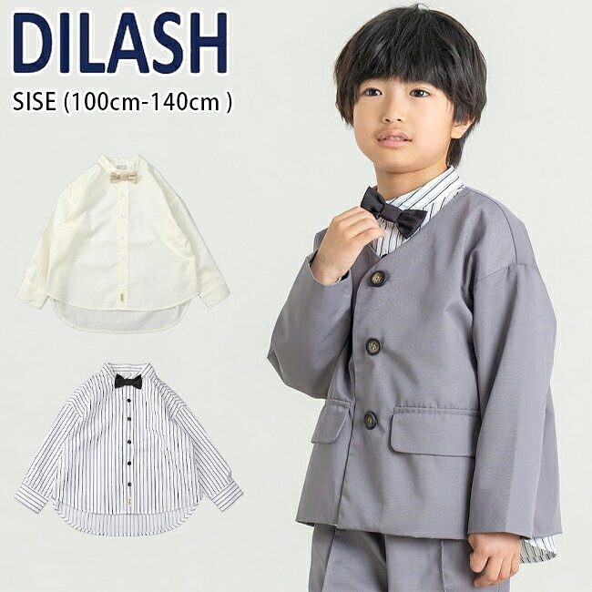樂天商城 - 【エントリー後、抽選で最大100%ポイントバック】 【セール40%OFF】ディラッシュ スタンド衿シャツ (100cm-140cm) 蝶ネクタイ付き トップス シャツ 長袖 オケージョン フォーマル 式典 入園式 卒園式 入学式 ストライプ 無地 キッズ 子供服 男の子 DILASH【DL26SP006】