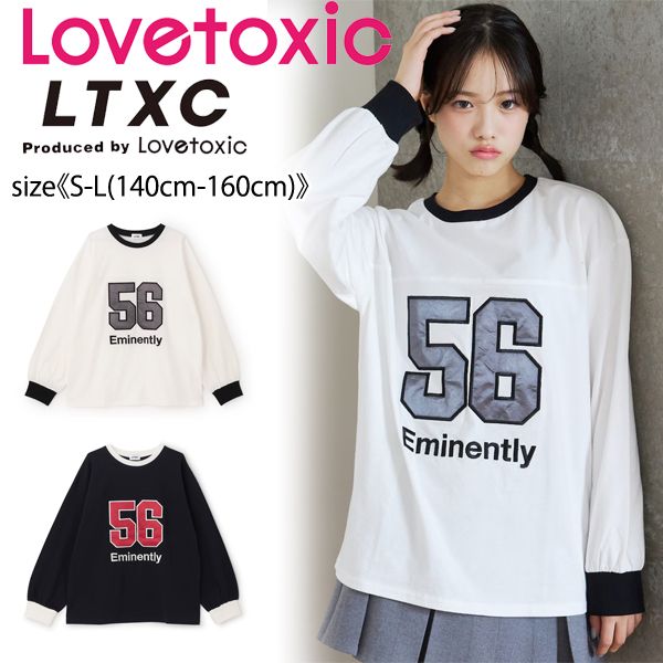 樂天商城 - 【エントリー後、抽選で最大100%ポイントバック】 【セール20%OFF】ラブトキシック 【LTXC/綿100%】ナンバーアップリ長袖T 《S-L(140cm-160cm)》 トップス 長袖 Tシャツ ロンT アップリケ ナンバー ロゴ 配色 刺繍 子供 子供服 キッズ ジュニア Lovetoxic 【7761205】