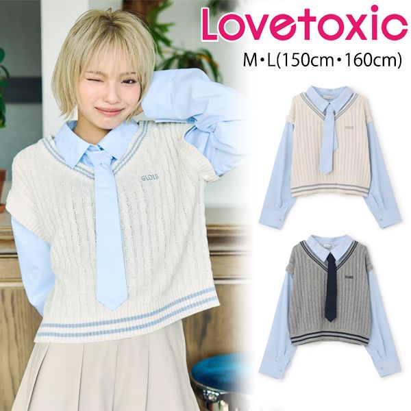 樂天商城 - 【エントリー後、抽選で最大100%ポイントバック】 【セール30%OFF】ラブトキシック 【アラエル】ネクタイつきレイヤードベスト 《M・L(150cm-160cm)》 トップス 長袖 ワイシャツ ニットベスト レイヤード ネクタイ 刺繍 ロゴ 子供服 キッズ ジュニア Lovetoxic【8361212】