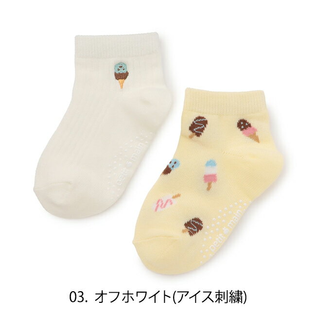 【購入金額に応じてノベルティプレゼント】プティマイン GIRLS吸水速乾ソックス2P《M(16-18cm)・L(18-20cm)》2足セット 2足入り 2足パック 靴下 ソックス スニーカーソックス 吸水 速乾 通園 通学 刺繍 総柄 かわい いおしゃれ 夏 キッズ 子供 女の子 petitmain【9662410】