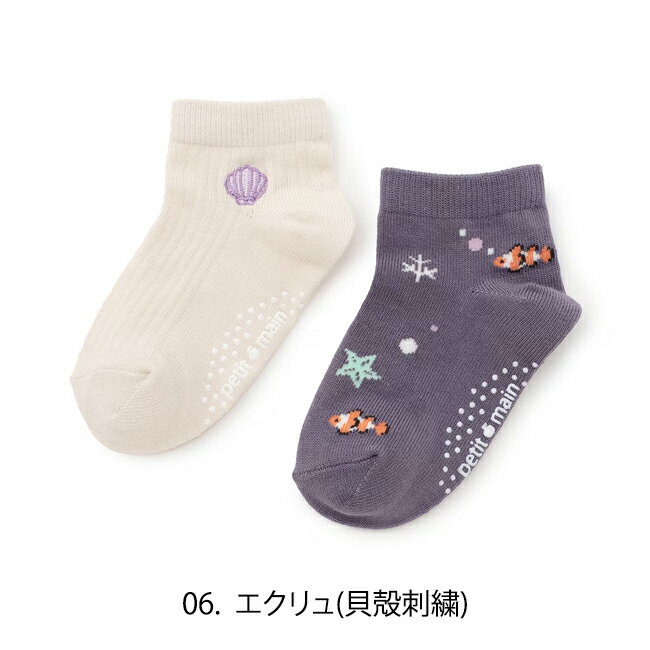 【購入金額に応じてノベルティプレゼント】プティマイン GIRLS吸水速乾ソックス2P《M(16-18cm)・L(18-20cm)》2足セット 2足入り 2足パック 靴下 ソックス スニーカーソックス 吸水 速乾 通園 通学 刺繍 総柄 かわい いおしゃれ 夏 キッズ 子供 女の子 petitmain【9662410】