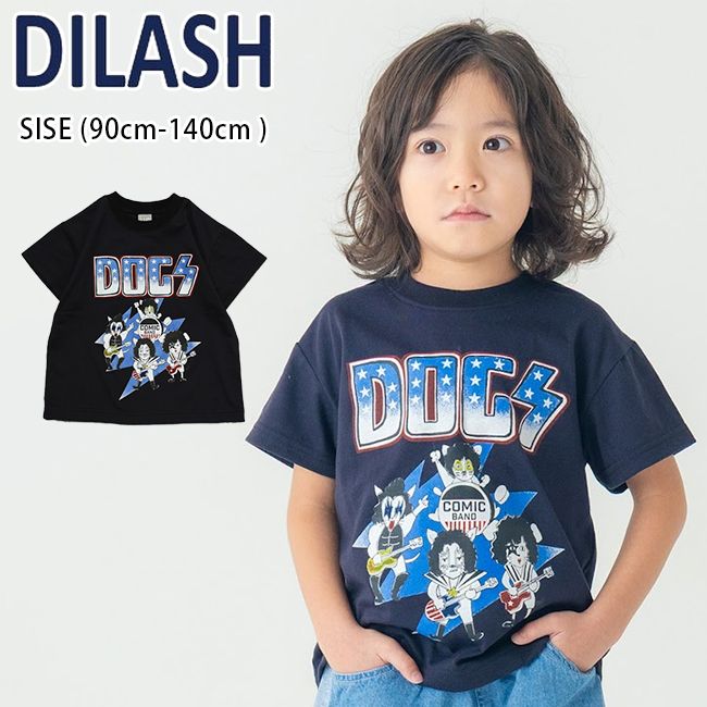 【早割り5%OFF】ディラッシュ 【パロディシリーズ】DOGS半袖Tシャツ (90cm-140cm) トップス 半袖 Tシャツ イヌ ロックバンド アメカジ パロディ 通園 通学 子供服 子供 キッズ DILASH 【DL26ES026】