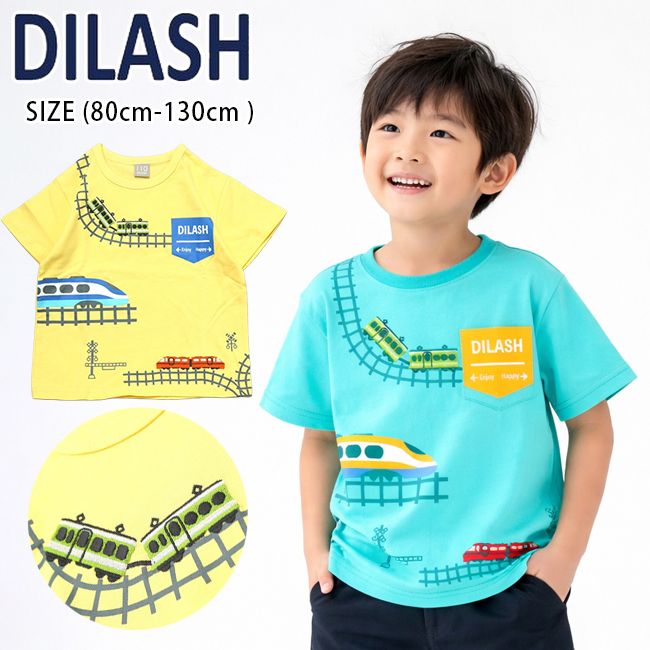 樂天商城 - ディラッシュ 電車刺しゅう半袖Tシャツ (80cm-130cm) トップス 半袖 Tシャツ 刺 プリント 電車 新幹線 トレイン 乗り物 胸ポケット 通園 通学 子供服 子供 キッズ DILASH 【DL26ES124】