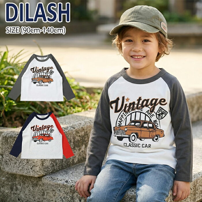 【セール40%OFF】ディラッシュ 車プリントラグランTシャツ (90cm-140cm) トップス 長袖 Tシャツ ロンT 配色 車 乗り物 おしゃれ かっこいい 通園 通学 春 お揃い キッズ ジュニア 子供服 男の子 DILASH【DL26SP025】