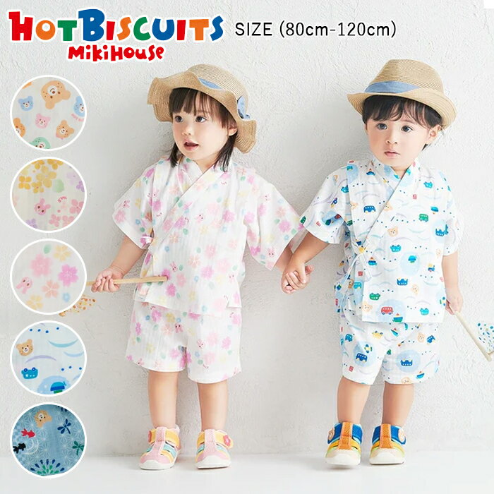 楽天市場】mikihouse 浴衣の通販