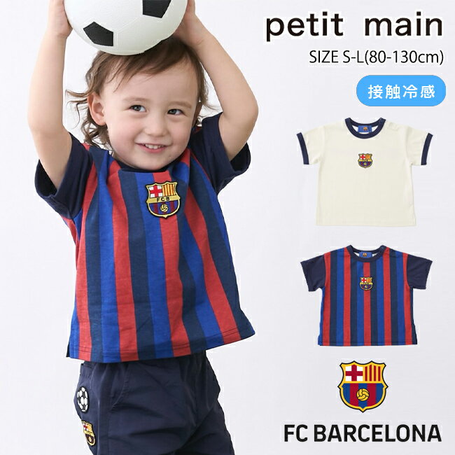 楽天市場】FCバルセロナ Tシャツの通販