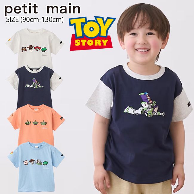 楽天市場】リトルグリーンメン tシャツ（キッズ・ベビー・マタニティ