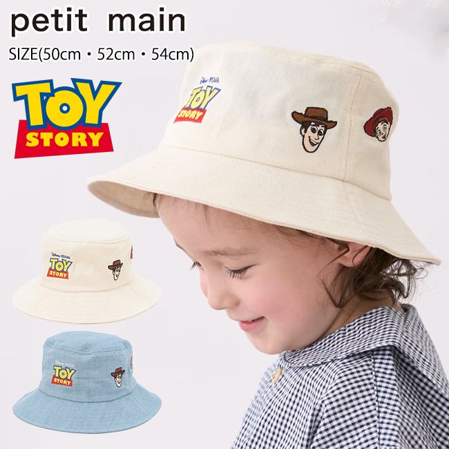 プティマイン 【Disney/Pixar】TOY STORY 刺しゅうハット (50cm-54cm) ...