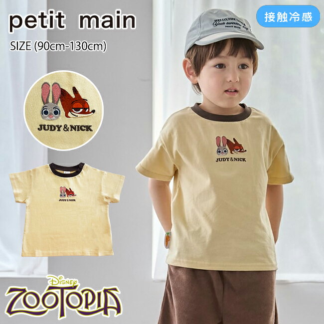 Rakuten - 【セール5%OFF】プティマイン【ズートピア/接触冷感】フェイスモチーフTシャツ (90cm-130cm) トップス 半袖 Tシャツ ひんやり ズートピア ディズニー 夏 かわいい おしゃれ キッズ 子供 男の子 女の子 petit main【9662236】