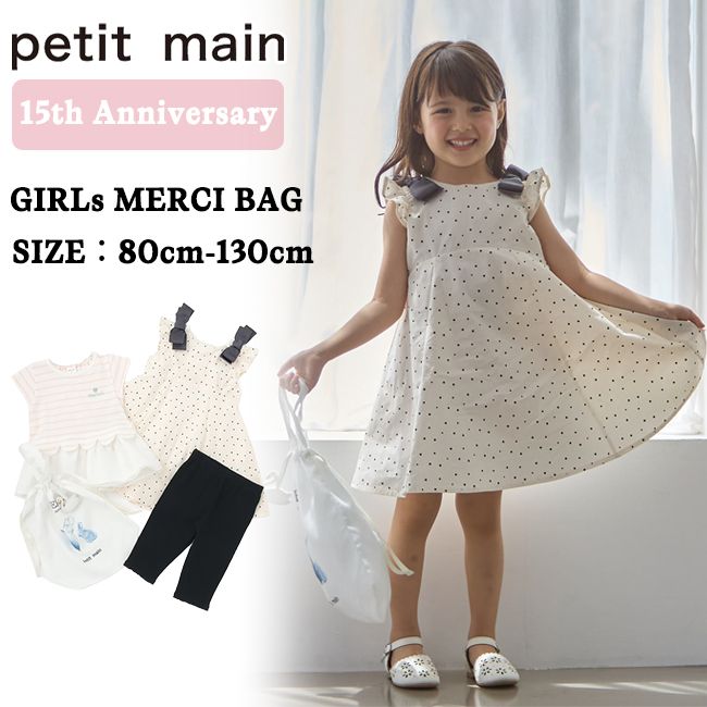 楽天市場】petit main ワンピース（トップス｜キッズファッション