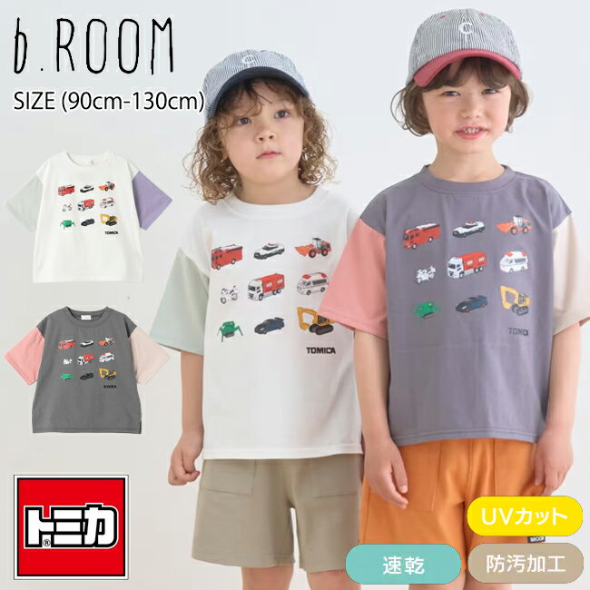 楽天市場】トミカ セット（トップス｜キッズファッション）：キッズ