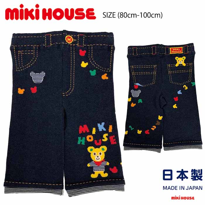 【セール30%OFF】ミキハウス mikihouse プッチー7分丈スパッツ (90cm) ボトムス パンツ スパッツ レギンス 7分丈 ステッチ キャラクター ロゴ ベビー 赤ちゃん 男の子 日本製 【11-9802-148】