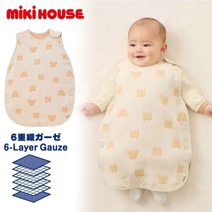 ミキハウス mikihouse ガーゼスリーパー (F) スリーパー 前開き 綿100% ベビーグッズ ベビー用品 寝冷え防止 冷房対策 ガーゼ 総柄 ロゴ 新生児 ベビー 赤ちゃん 【46-8442-798】