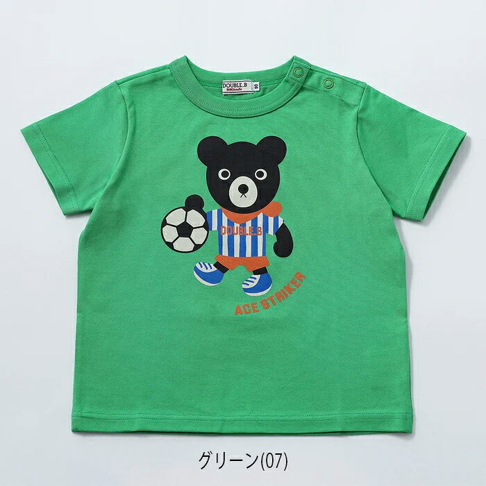 【セール30%OFF】ミキハウス mikihouse ダブルビー スポーツBくん★半袖Tシャツ (90...