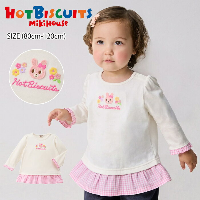 ミキハウス リーナちゃん 小花柄フリル付き半袖Tシャツ＆UVカットリボン付き帽子 楽天市場】フリル（ブランドミキハウス）（Tシャツ・カットソー
