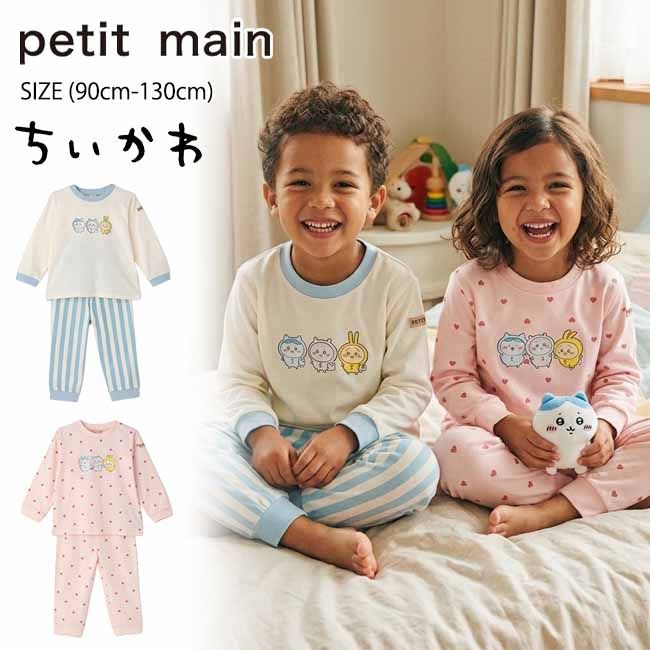楽天市場】ちいかわ パジャマ 大人（ナイトウェア・ルームウェア