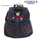 ミキハウス mikihouse ダブルビー リュック かばん バッグ リュックサック ナップサック デニム かわいい プレゼント キッズ 子供 男の子 女の子D...