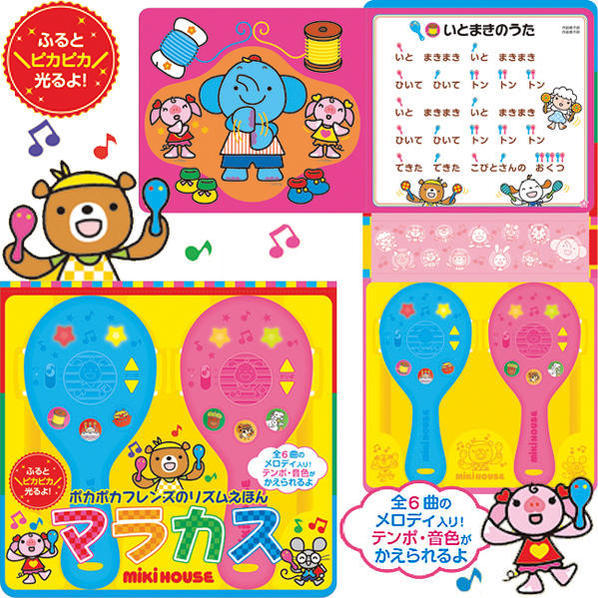 ＼スーパーSALE期間中ポイント5倍／(SALE除外品)mikiHOUSE（ミキハウス）☆カポ...
