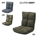 【MAX1,000円OFFクーポン】コンパクト座椅子 ロースタイル 西海岸テイスト コーデュロイ おしゃれ ひとり暮らし フロアチェア 新生活 まくら座椅子 折りたたみ式 プチ座椅子 ごろ寝座椅子 コンパクト グリーン デニム カムフラ