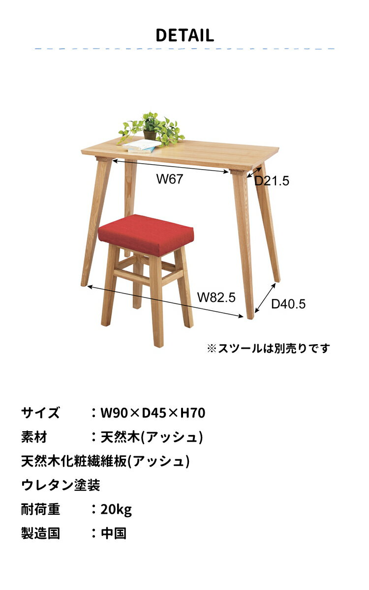 デスク W60×D60×H73 カフェテーブル コーヒーテーブル 小さい カフェ アパレル サロン 店舗什器 コンパクト かわいい おしゃれ 北欧 インテリア ナチュラル お洒落 ディスプレー台 シンプル cl-787tna