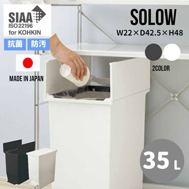 ゴミ箱 ごみ箱 35リットル 両開き 抗菌 防臭 分別 おしゃれ キッチン 35L 分別 フタ付き ダストボック..
