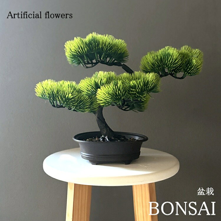 楽天市場】盆栽（人工観葉植物｜造花・人工観葉植物）：花・観葉植物