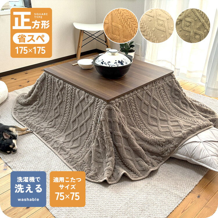 ݥ-ޤΤդȤŹ㤨֥ܥ ֥ ĳݤ  ʥڡ դդ ⤳⤳ 175175cm  ˥å ݲ  ܥ꡼ ߥǥ֥饦  ץ ѥ Ѥ(ŷĥ7575ѡפβǤʤ3,490ߤˤʤޤ