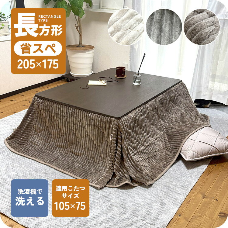 ݥ-ޤΤդȤŹ㤨֤ĳݤ Ĺ  ǥ ʥڡ  205175cm ⤳⤳ ܥ ĳ   (ŷĥ10575ѤĤ 졼 ܥ꡼ ߥǥ֥饦 դդ ץ ѥ ѤġפβǤʤ3,290ߤˤʤޤ