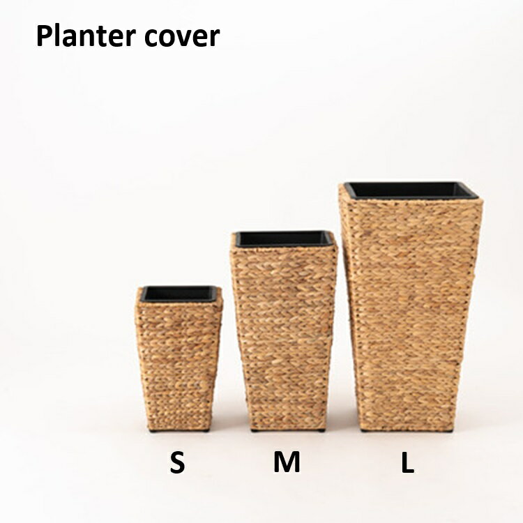 Rakuten - プランターカバー ウォーターヒヤシンス 鉢カバー 円形 5号 7号 9号 GRNB-53[東谷]