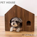 PET HOUSE 屋根付き 犬用 イヌ用 猫用 ねこ用 ペットハウス ペット隠れ家 ペット寝床 カドラー リラックス インテリア リビング 寝室 クッション ブラウン ナチュラル 木製 木目 収納 取り外せる 外国 海外 PET-122