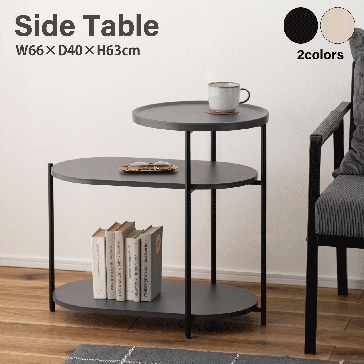 Rakuten - サイドテーブル ラウンドテーブル コーヒーテーブル カフェテーブル ナイトテーブル ベッドサイドテーブル テーブル リビングテーブル コンパクト リビング 寝室 玄関 ベッドサイド スチール おしゃれ かわいい スマート モダン cou-006[東谷]