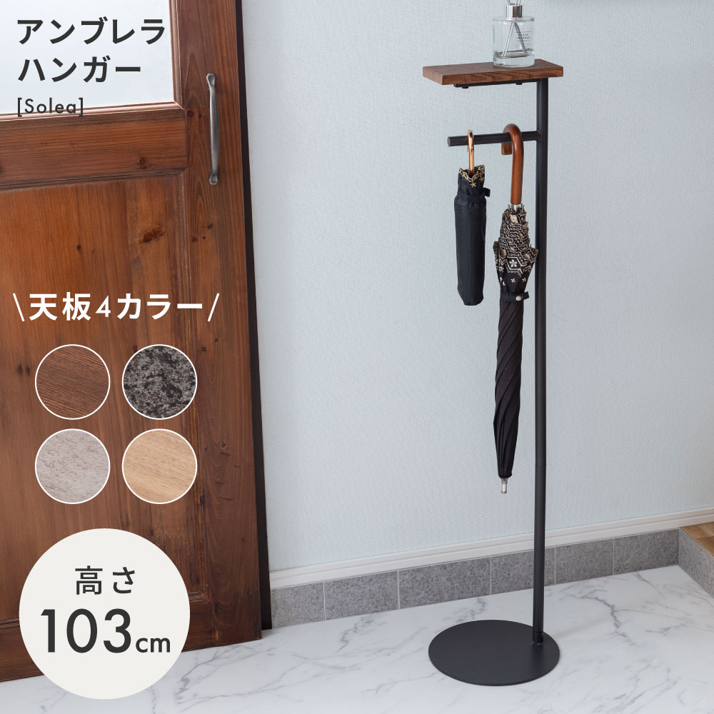 楽天市場】アイアン アンブレラ ハンガーの通販