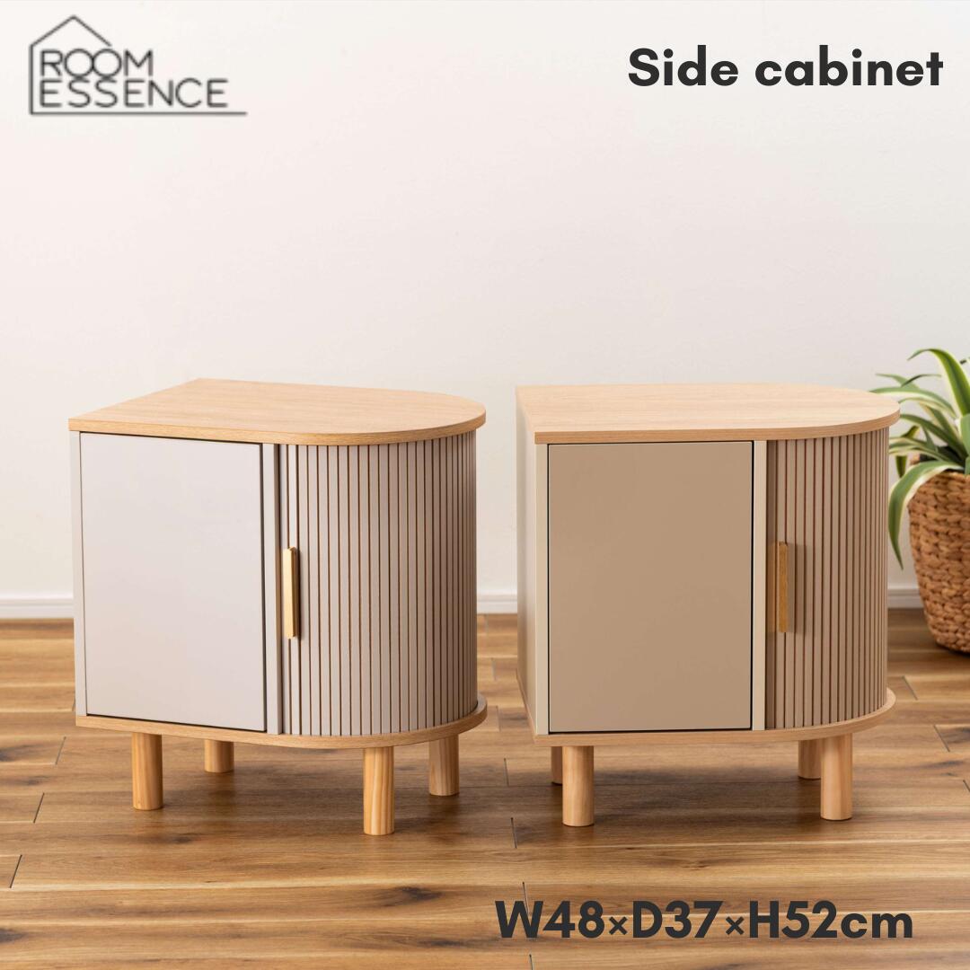 Rakuten - キャビネット 高さ52cm サイドキャビネット サイドテーブル ナイトテーブル 収納付き 引き戸 プッシュ扉 脚付き 天然木 木製 小物収納 ベージュ グレー ベッドサイド 玄関 リビング 書斎 ディスプレイ 北欧 モダン おしゃれ シンプル 新生活 tap-421[東谷]