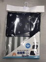 【送料無料・定形外郵便・代引不可...