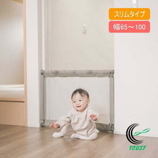 ベビーゲート ベビーフェンスガード スリムタイプ 65~100cm ベビーゲート ベビーフェンスガード スリムタイプ 65~100cm