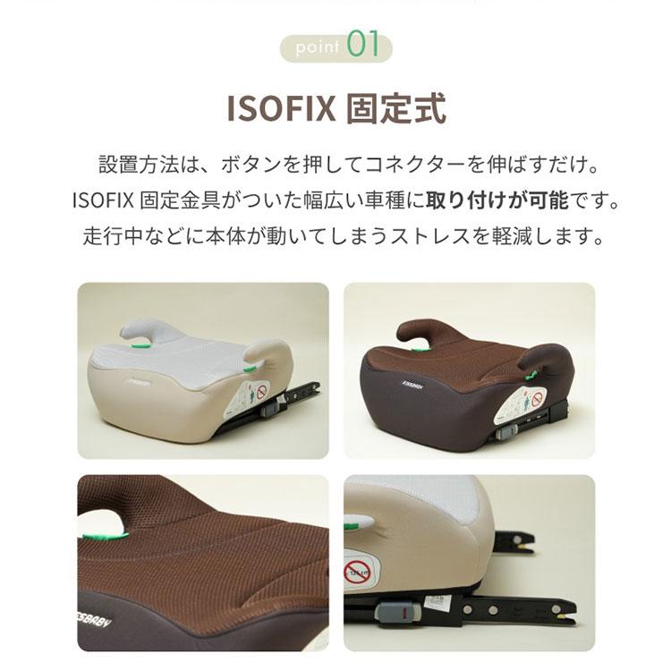 ブリタックス キッドフィックス プロ ミネラルグレイ BRX5301106 [ジュニアシート (身長100cm〜150cmまで)] 【保証期間：4年】