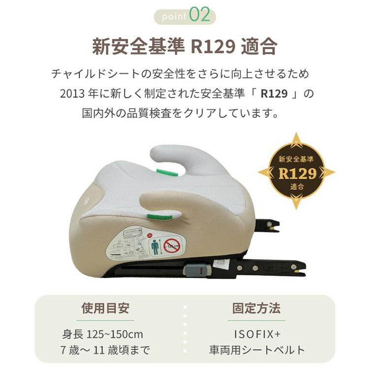 ブリタックス キッドフィックス プロ ミネラルグレイ BRX5301106 [ジュニアシート (身長100cm〜150cmまで)] 【保証期間：4年】