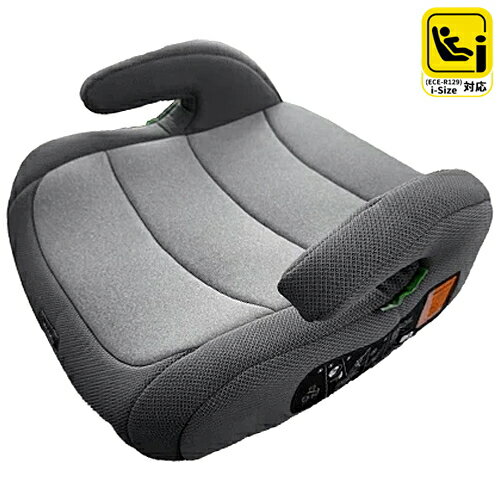DAIICHI ISOFIX ブースターシート グレー(ツートングレー)