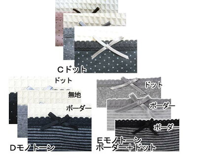 【送料無料・定形外郵便・代引不可】【ローズマダム】大人気の3枚組み産褥ショーツ M〜Lサイズ 115-0810-01 - Image 2