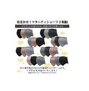 【送料無料・定形外郵便・代引不可】【ローズマダム】色柄おまかせマタニティショーツセット〔3枚組〕L-LLサイズ 607-0331-20