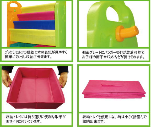 PUPPY ブックシェルフ おもちゃ箱 [2]