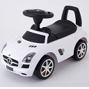 (ベビー足けり 乗用玩具 自動車) メルセデスベンツSLS AMG ホワイト (ベビー足けり 乗用玩具 自動車) メルセデスベンツSLS AMG ホワイト