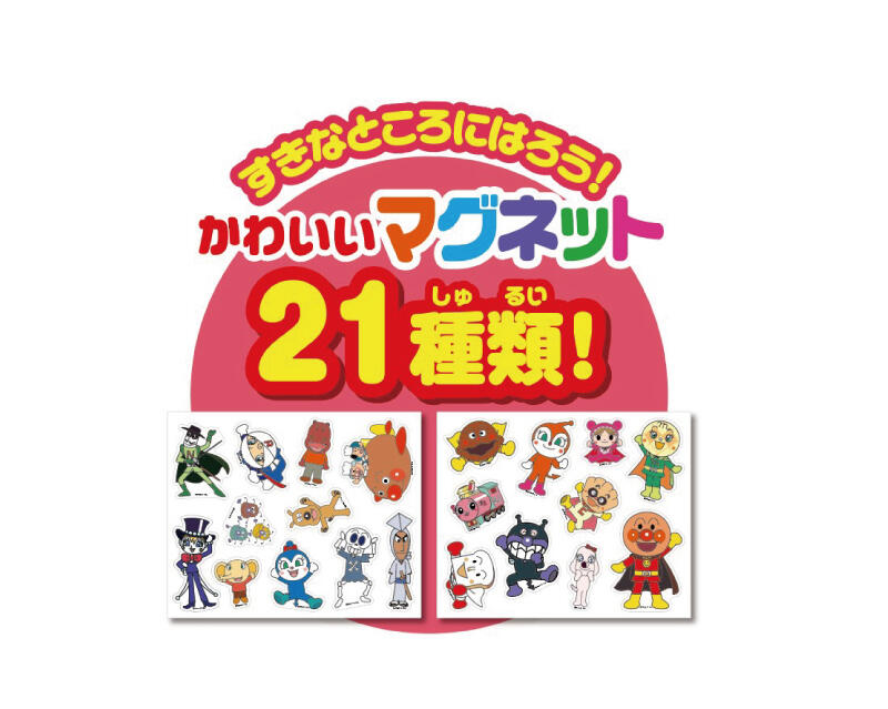 �A���p���}�� �Ȃ��悵�}�O�l�b�g