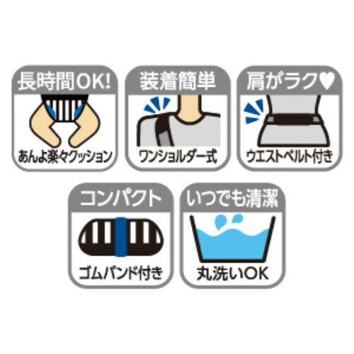 【送料無料】ピープル BebePocket プレミアムメッシュブラック