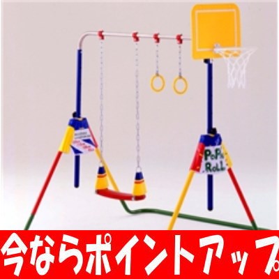 【今ならポイントアップ 〜3/8 1:59まで】子供用　鉄棒ブランコ ポップンロール(室内・屋外)JOB