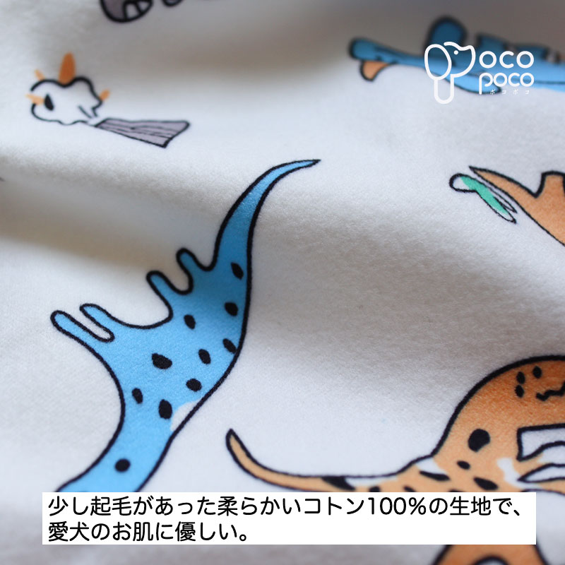 【全商品ポイント5倍】犬服 春 春夏 小型犬 可愛い お買い得 犬の服 ドッグウェア タンクトップ 袖なし ノースリーブ Tシャツ 涼しい 春 夏 おしゃれ 可愛い 女の子 男の子 大人気 インスタ映え プレゼント pocopoco-10000374 職人手作り犬服のポコポコ サンプル画像3